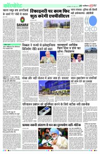 Perfect Khabar 03 June To 09 June 2013 07  to 12_Page_3     